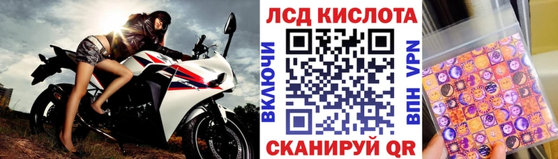 Марки 25I-NBOMe 1,5мг  цены   hydra как войти  Нефтекумск 