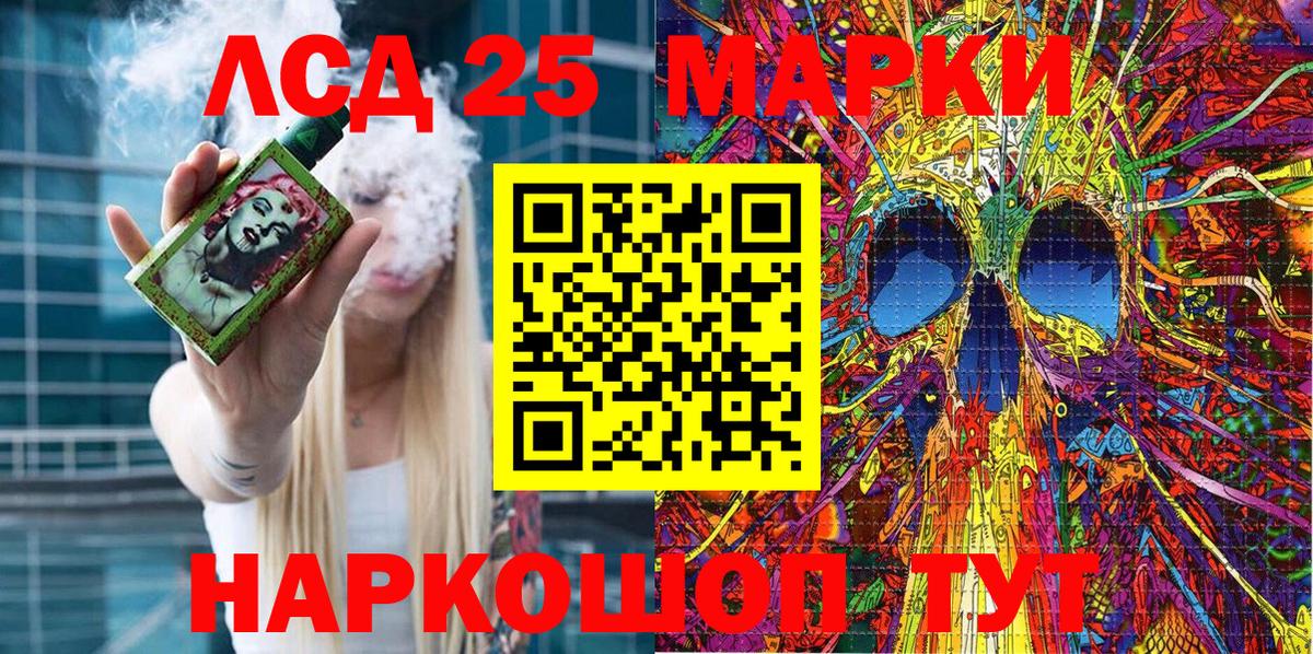 Нефтекумск  Марки NBOMe 1,8мг  Марки 25I-NBOMe  Марки NBOMe 1,8мг  Вход с VPN 