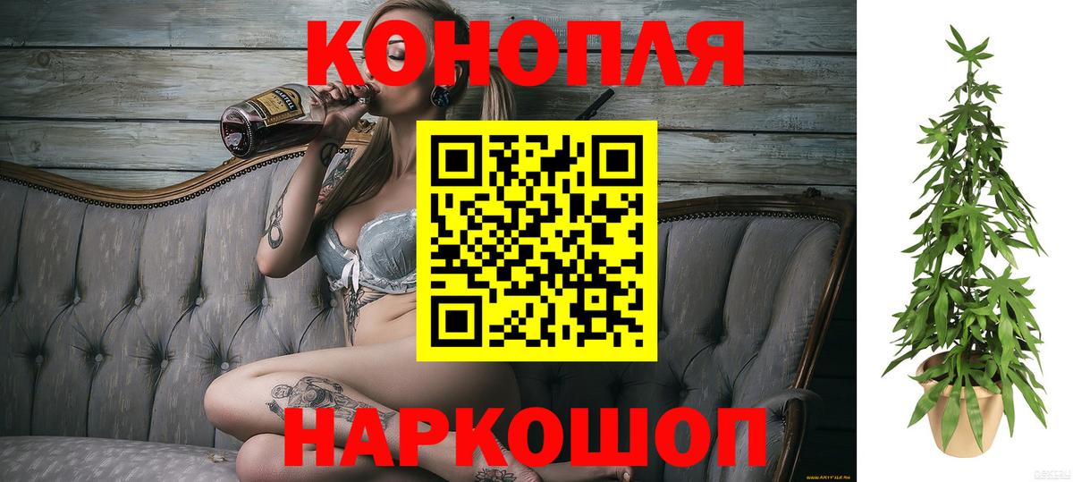 Нефтекумск  Бошки марихуана гибрид  Каннабис THC 21%  Вход с VPN  МАРИХУАНА Ganja 