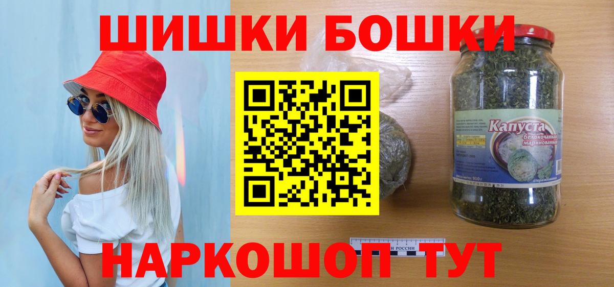 Шишки марихуана планчик Нефтекумск